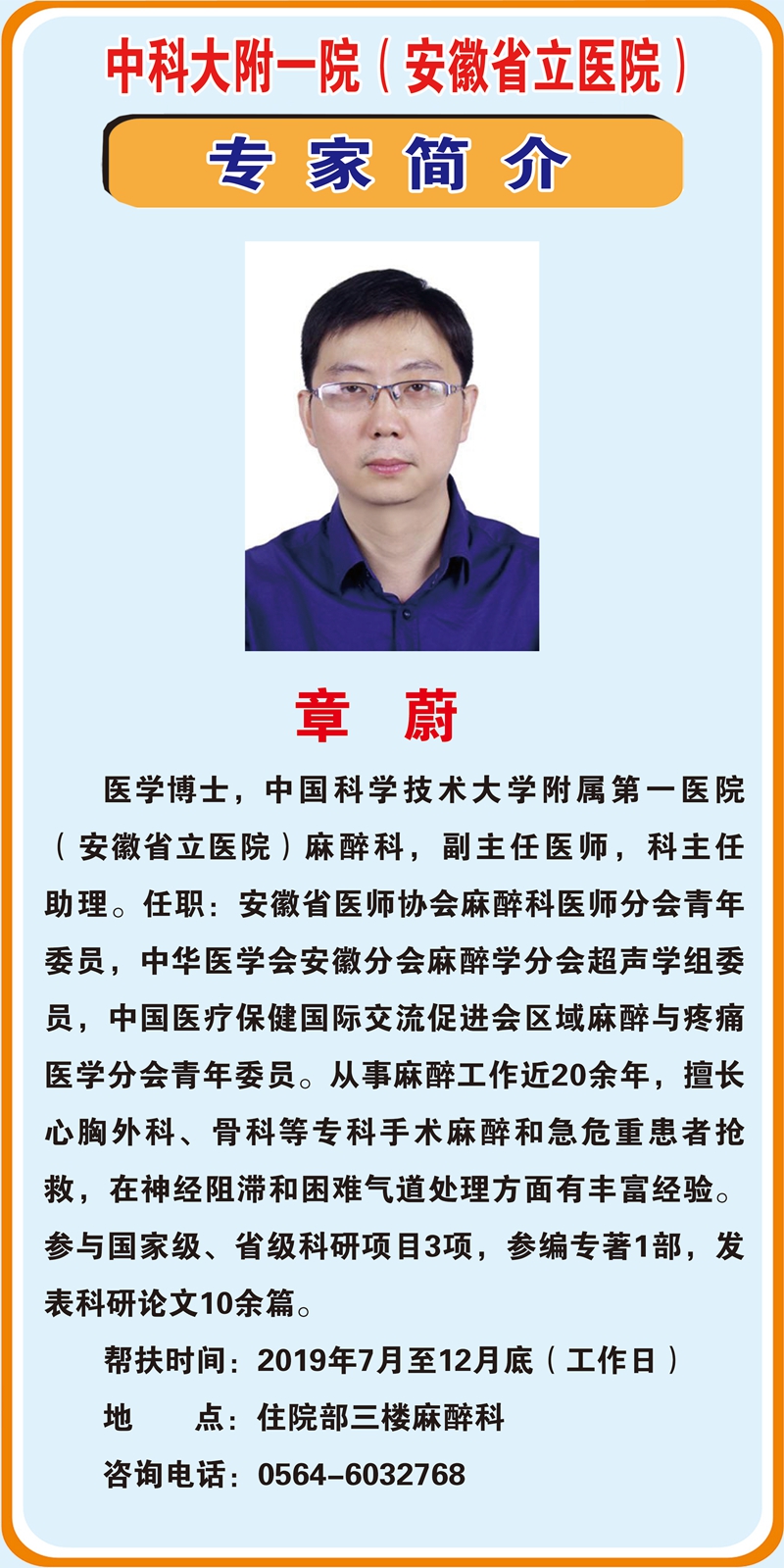 3章蔚.jpg