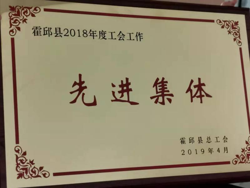 微信图片_20190704094530_副本.jpg