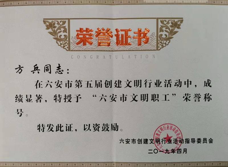 微信图片_20190704094536_副本.jpg