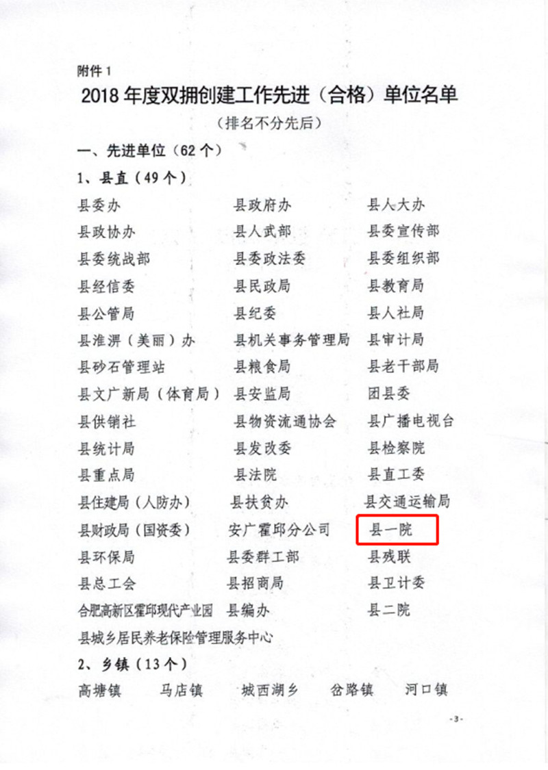 微信截图_20190705101730.jpg