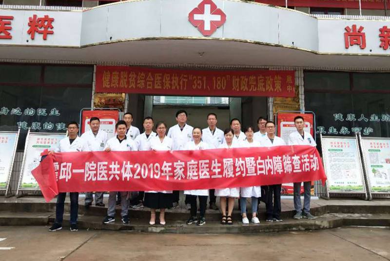 户胡_副本.jpg
