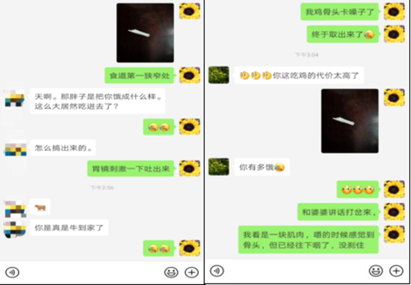 微信截图_20190709155726_副本.png
