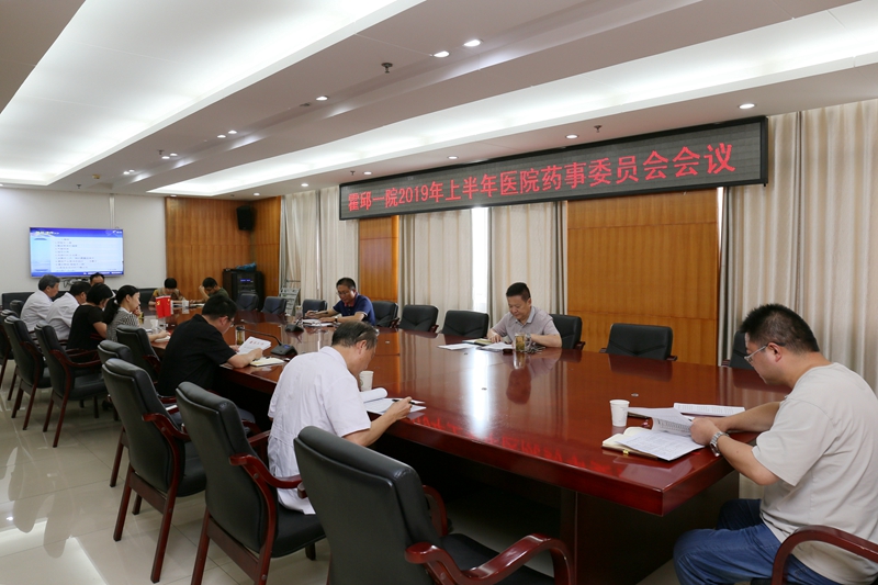 微信图片_20190711172411.jpg