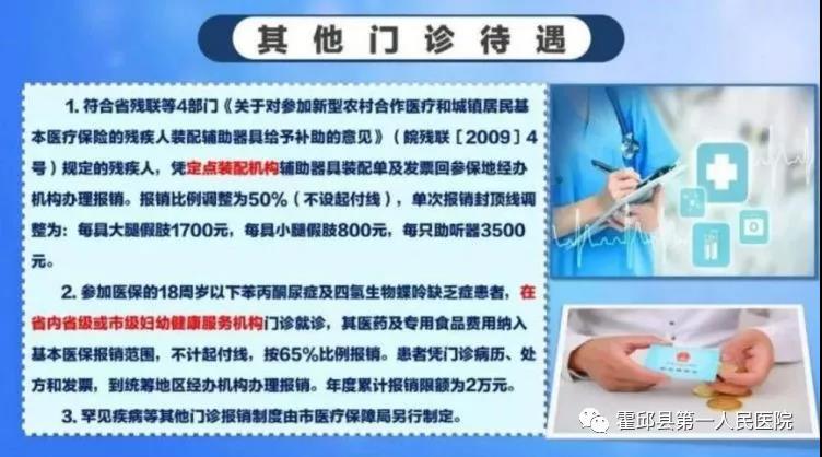 微信图片_20190725112534.jpg