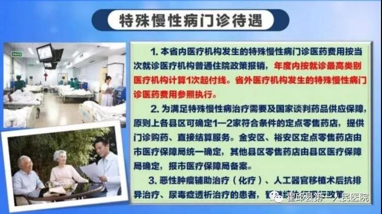 微信图片_20190725112517.jpg
