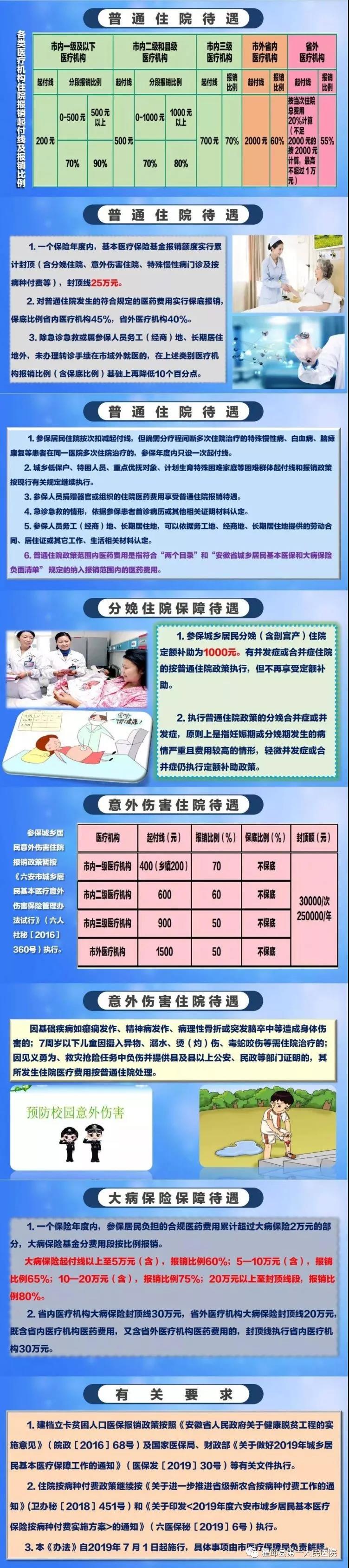 微信图片_20190725112539.jpg