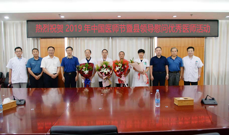 微信图片_20190817114825.jpg