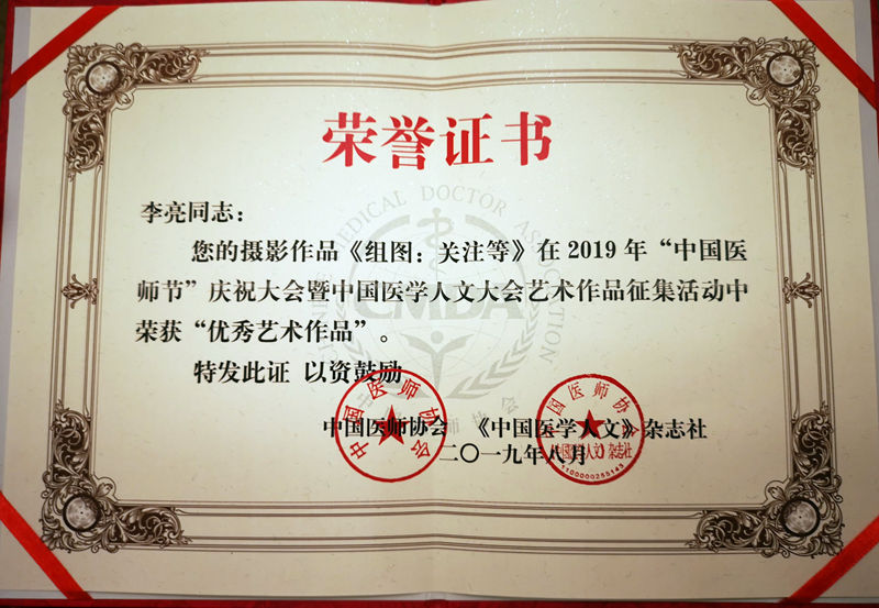 微信图片_20190819081529.jpg