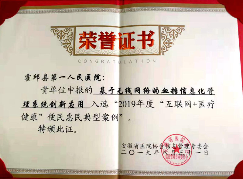 微信图片_20190902101003.jpg