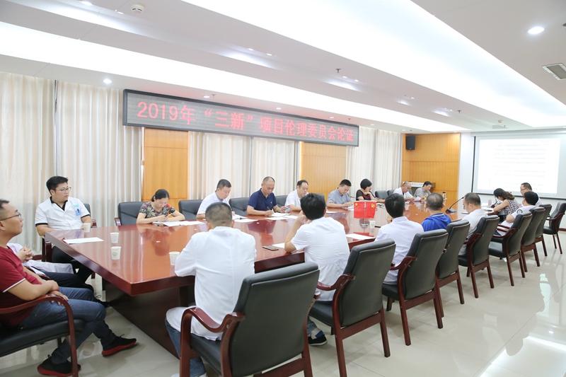 微信图片_20190916171758.jpg