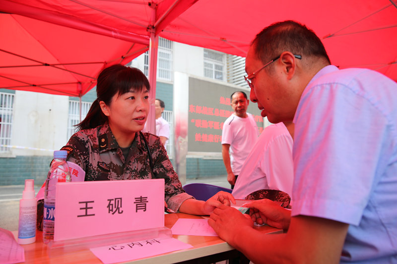 9、东部战区总医院心内科副主任、副主任医师王砚青.jpg