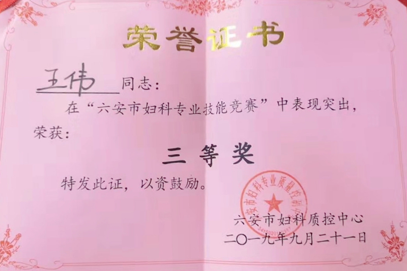 微信图片_20190930151811_副本.jpg