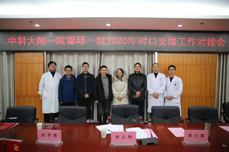 微信图片_20200103173551.jpg