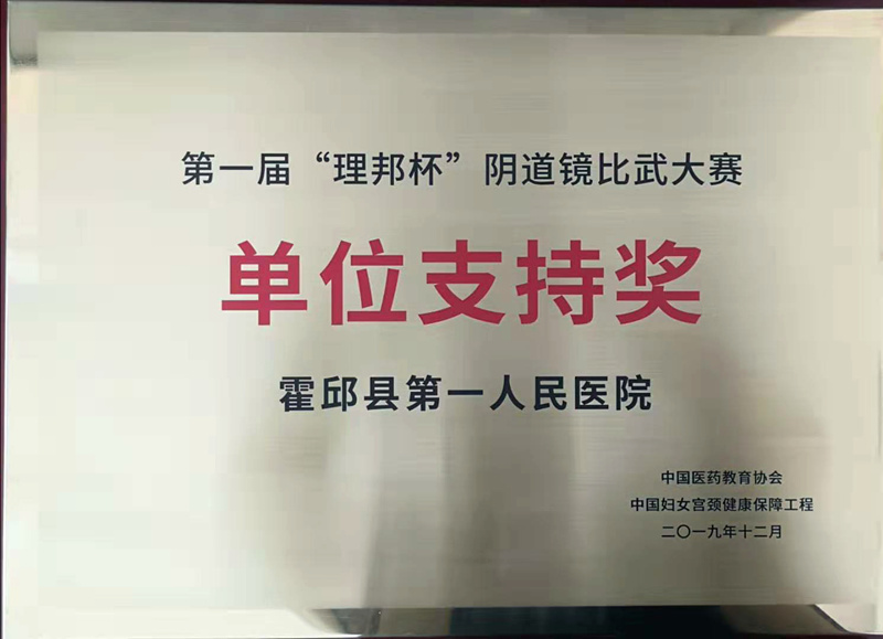 微信图片_20200107105142.jpg