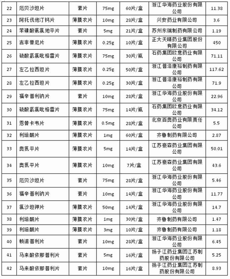 微信图片_20200107104435.jpg