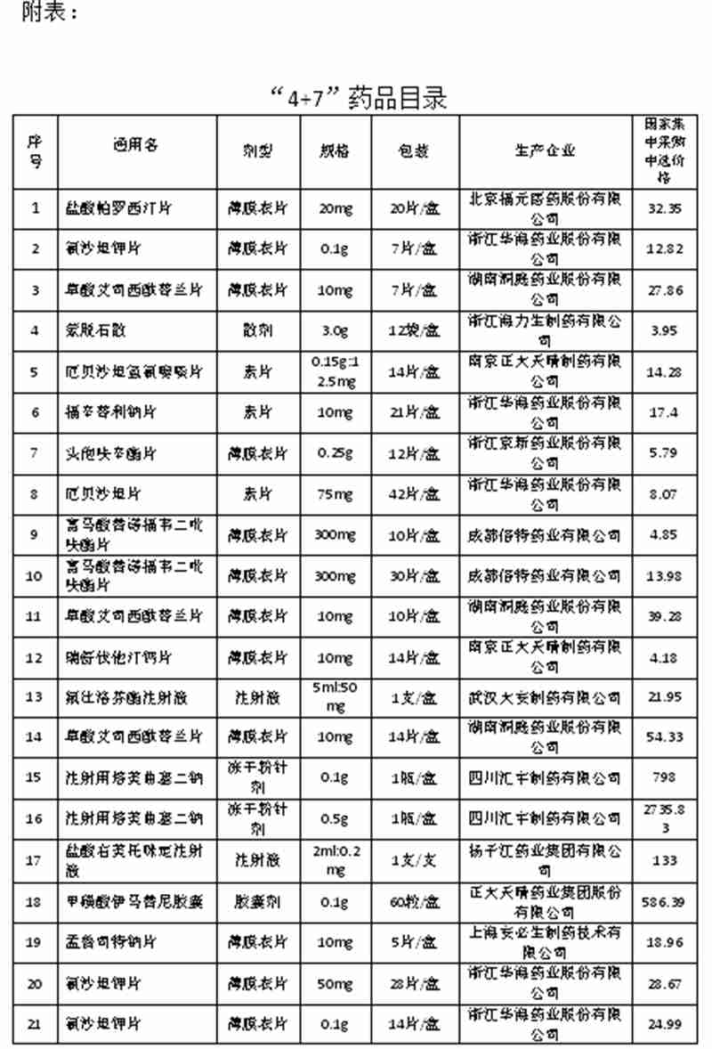 微信图片_20200107104422.jpg