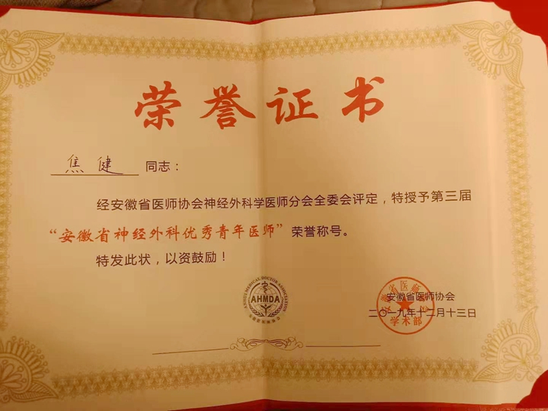 微信图片_20200107174440.jpg