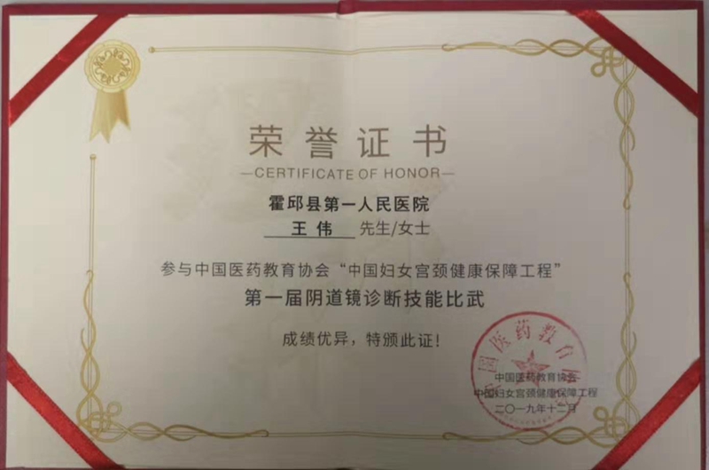 微信图片_20200107175341_副本_副本.jpg