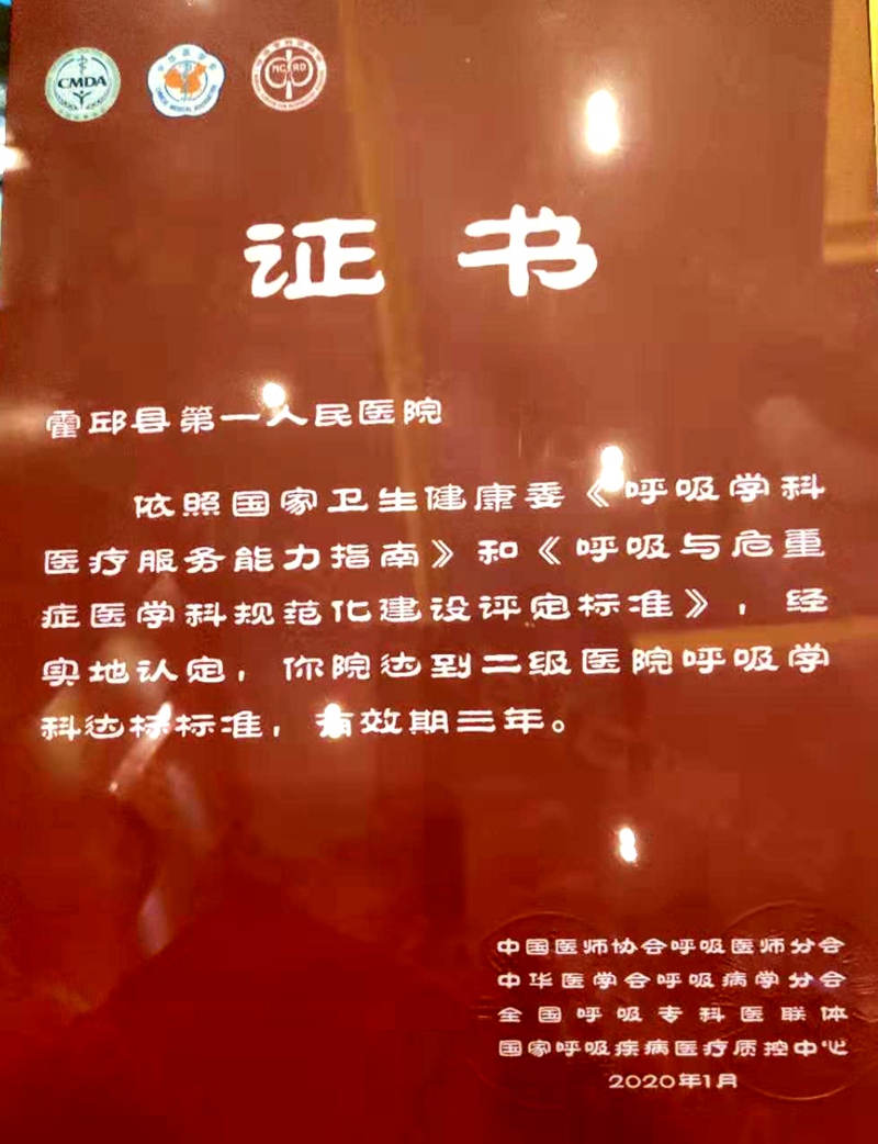 微信图片_20200114100739_副本.jpg