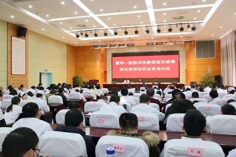 微信图片_20200121155450.jpg