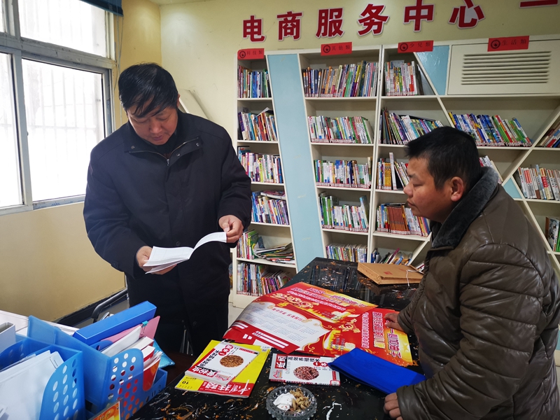 微信图片_20200123173641_副本.jpg