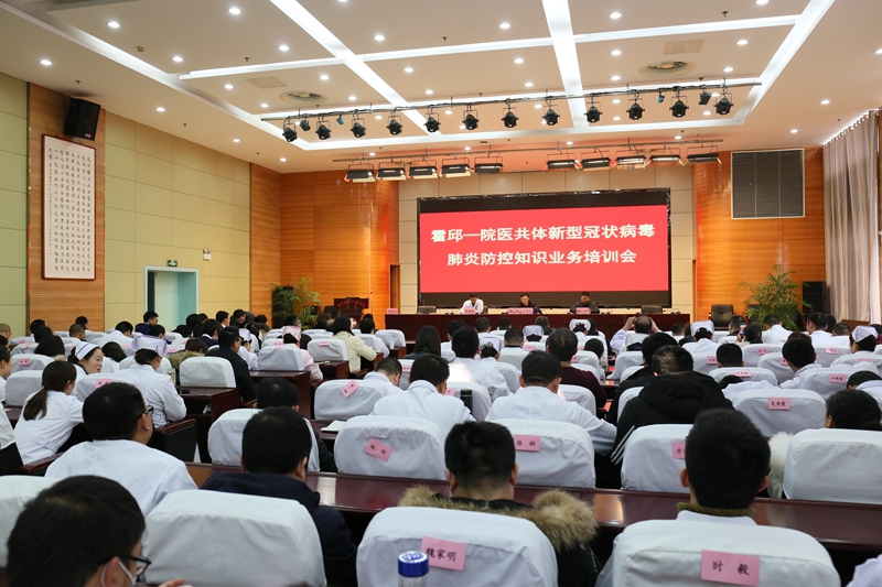 微信图片_20200121153211_副本.jpg