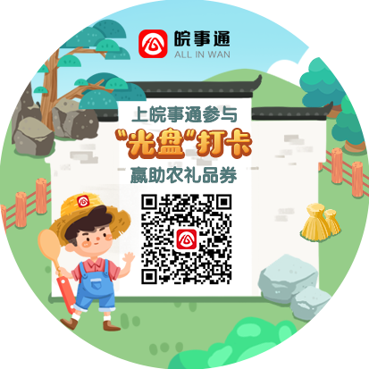 贴纸.png