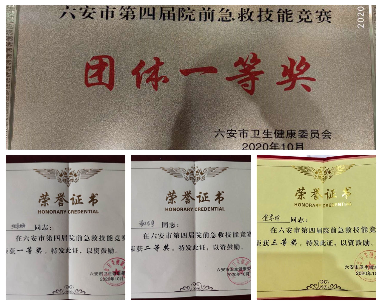 光影魔术手拼图.jpg