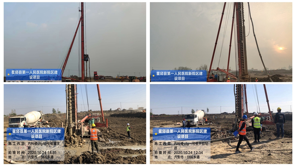 CFG桩施工.jpg