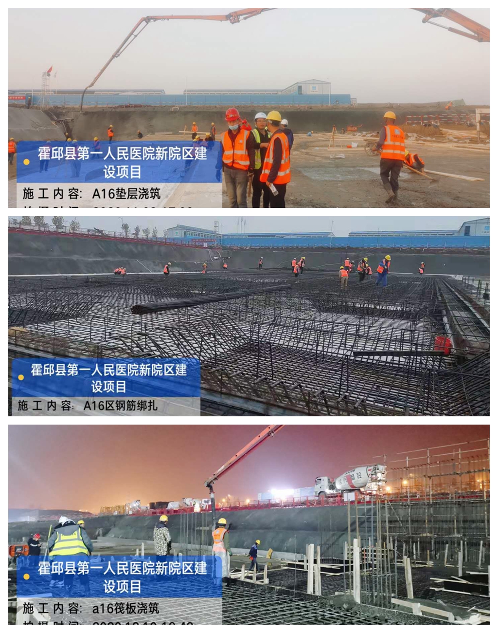 筏板基础及地下室结构.jpg