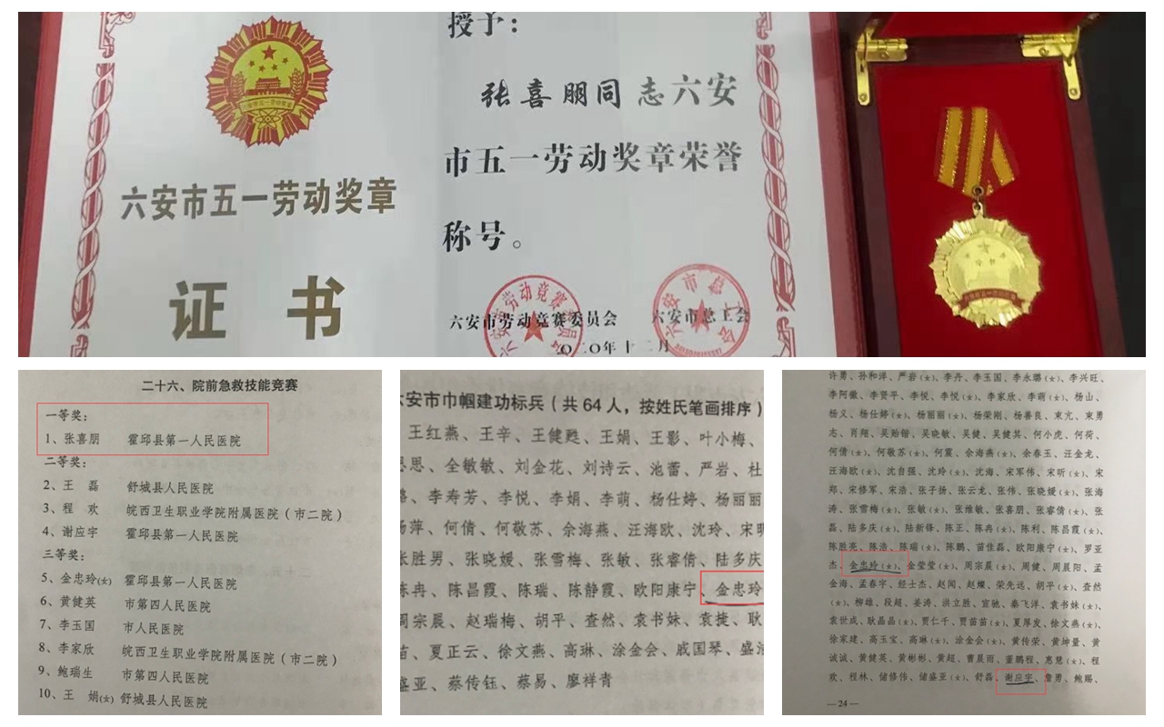 光影魔术手拼图.jpg