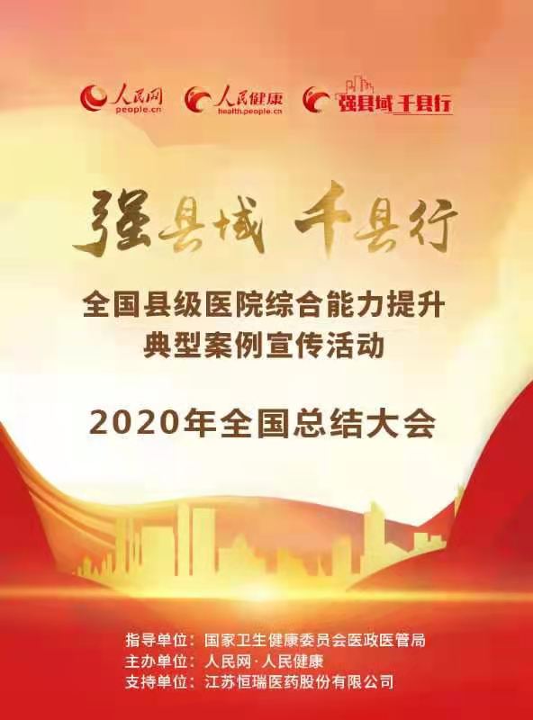 微信图片_202012291439113.jpg