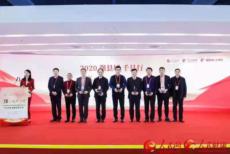 微信图片_202012291439112.jpg