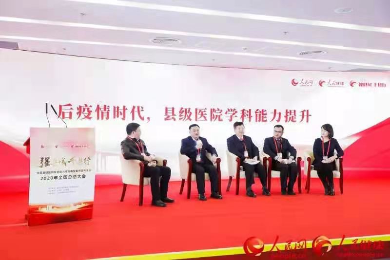 微信图片_202012291439114.jpg