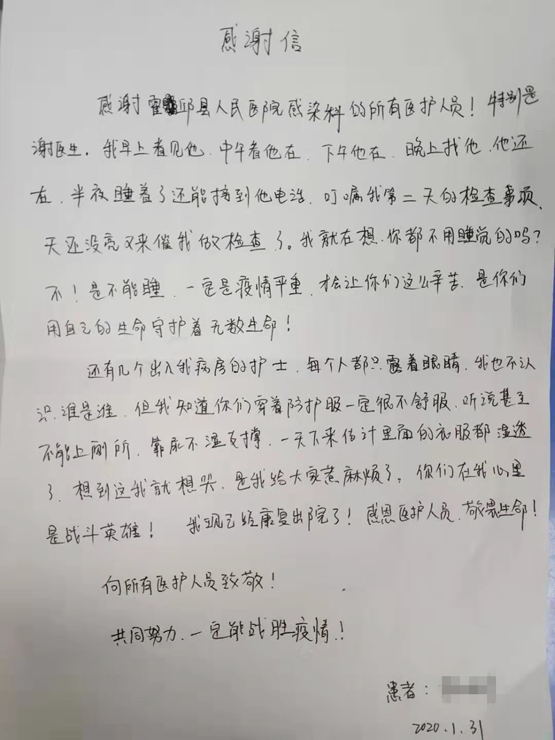 微信图片_20200201113751.jpg