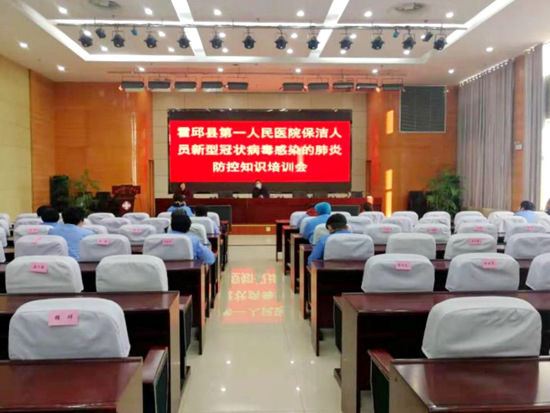 微信图片_20200201170713_副本1.jpg