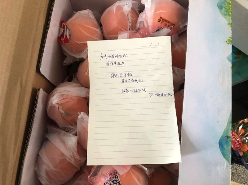 微信图片_20200205102950.jpg