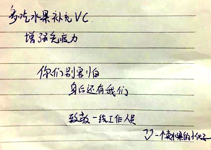 微信图片_20200205103050_副本.jpg