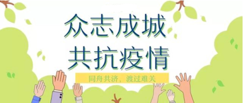 微信图片_20200207091839.jpg