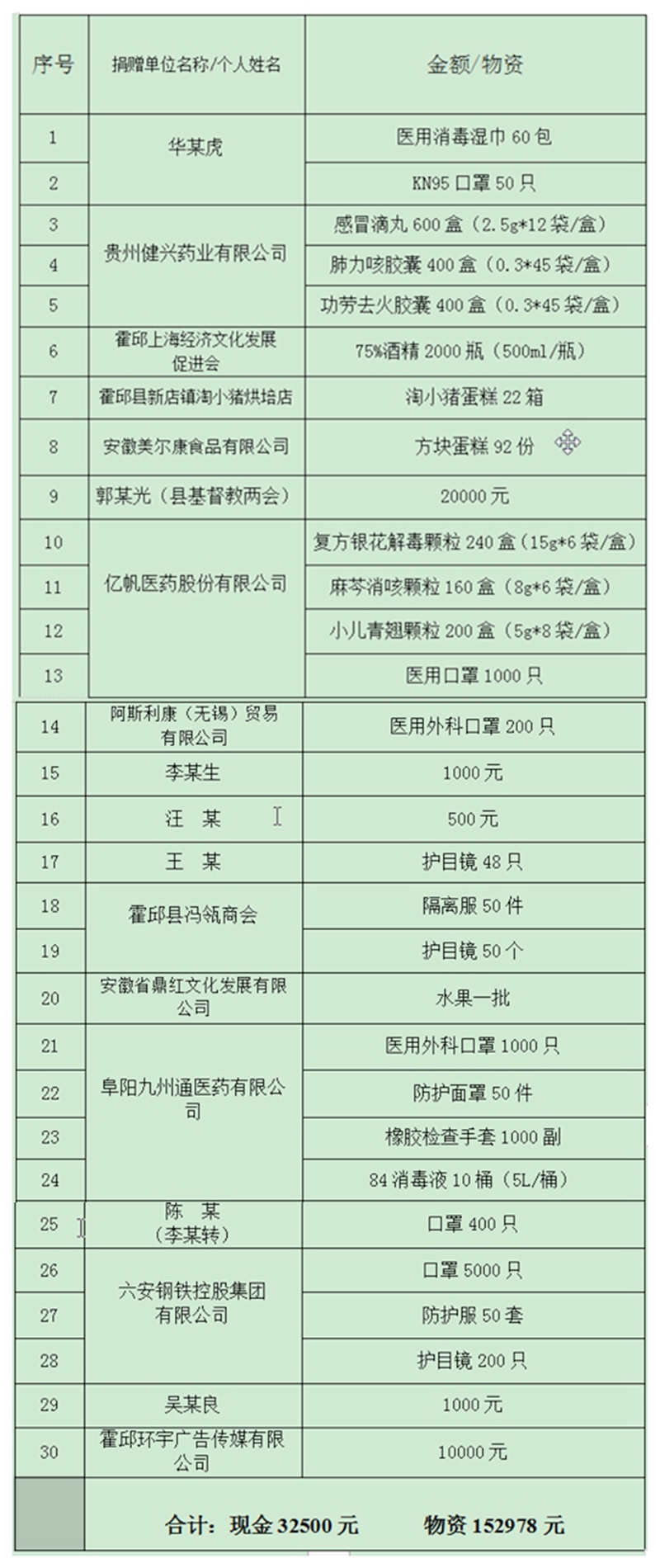 光影魔术手拼图.jpg