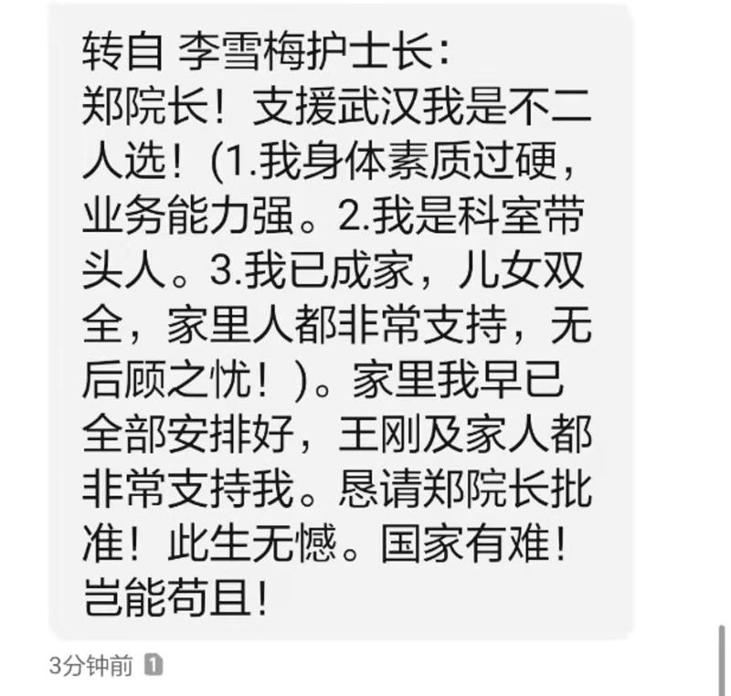 微信图片_20200212150116.jpg