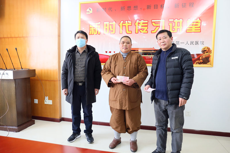 观影阁庙捐款10000.jpg