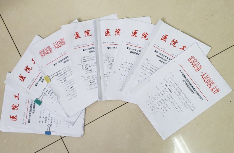 微信图片_20200219172448_副本.jpg
