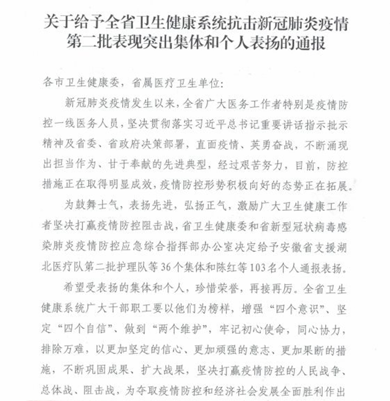 微信图片_20200305151238.jpg