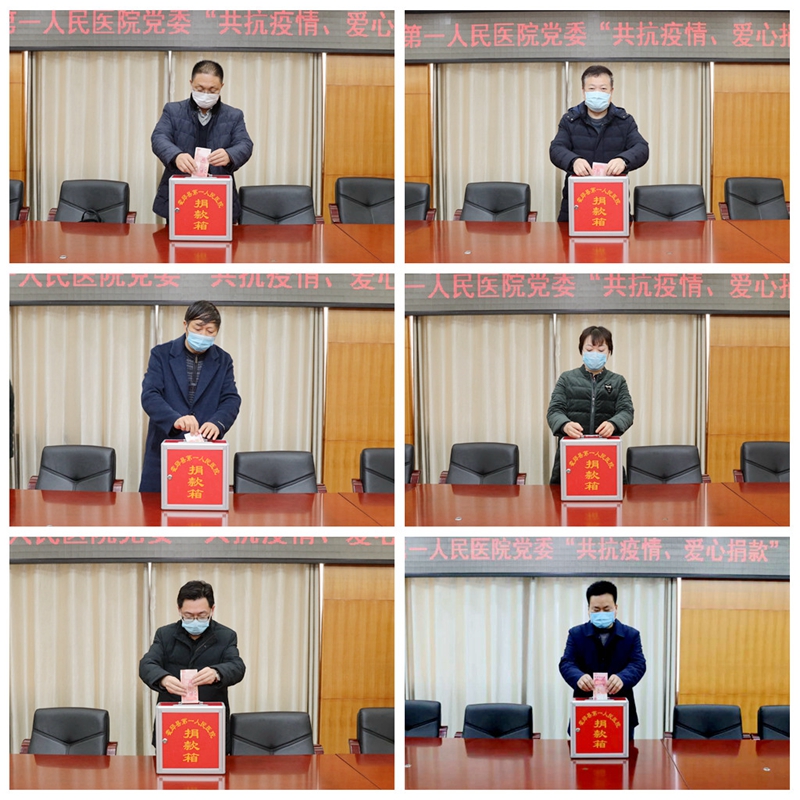 微信图片_20200305173755_副本.jpg