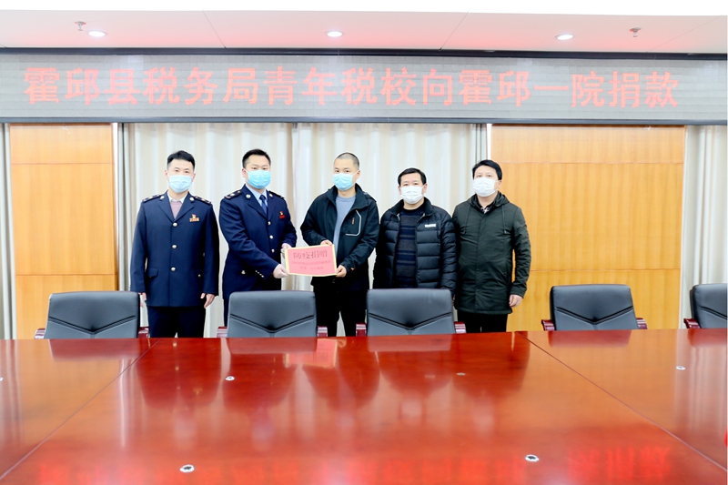 税务局.jpg
