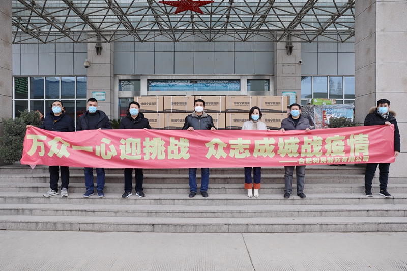 利民制药.jpg