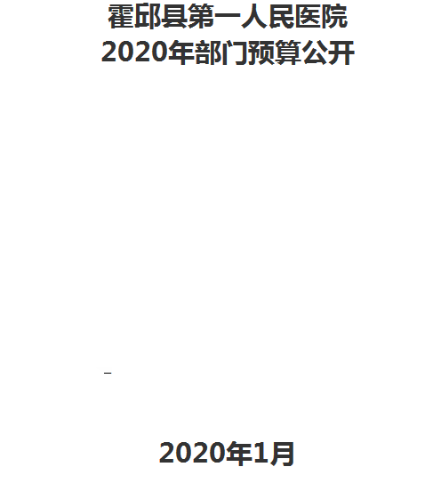 微信图片_20200312113128.png