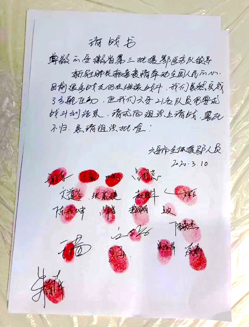 微信图片_20200317102218.jpg