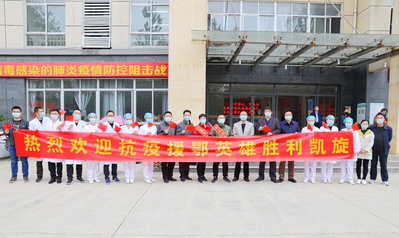微信图片_20200413083724.jpg